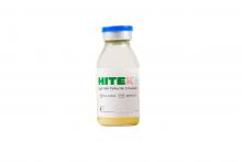 Urea 40 %  5 ml per vial Composition: ( urea, distilled water) Image
