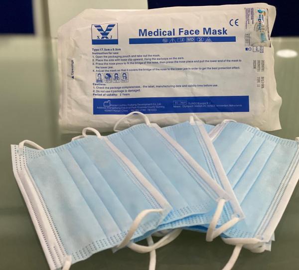Disposable Medical Mask (Type II) Image