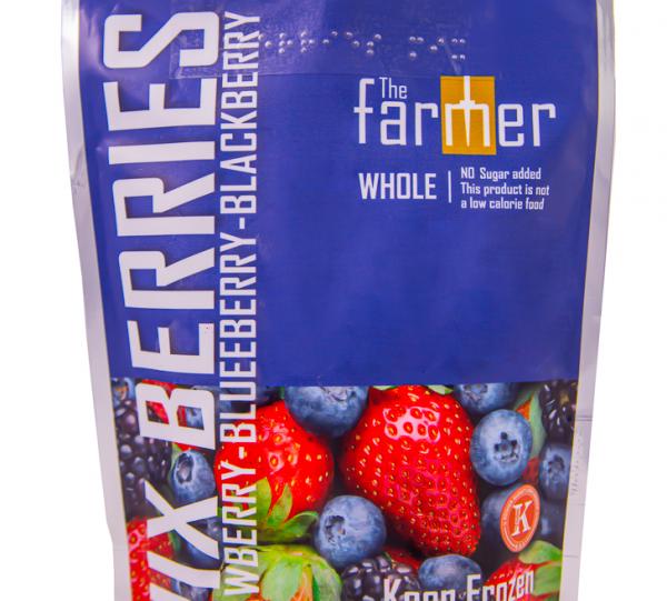 Mix of berries Image